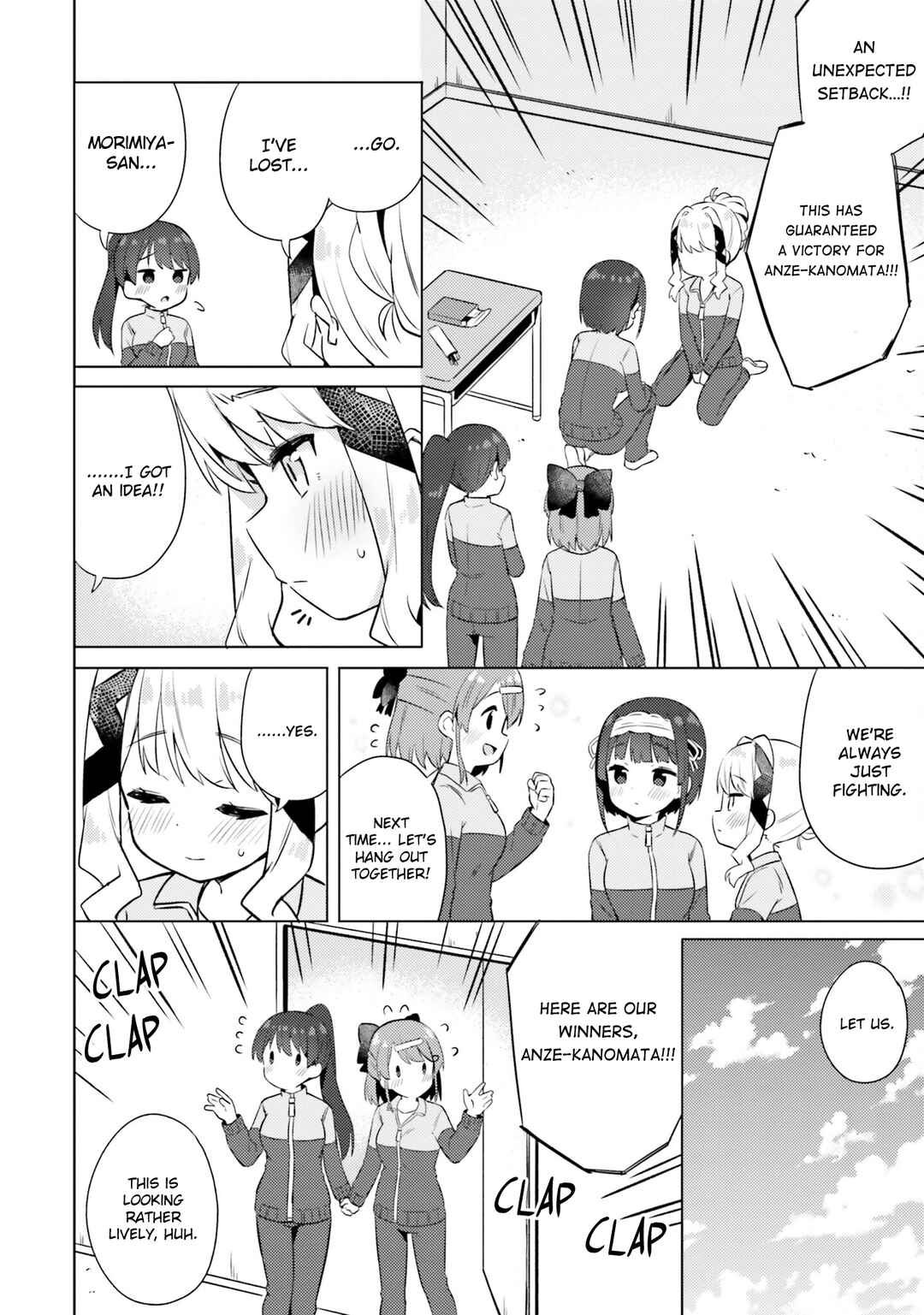 Page 12 Chapter 12 Anata ga Watashi wo Terasu kara.