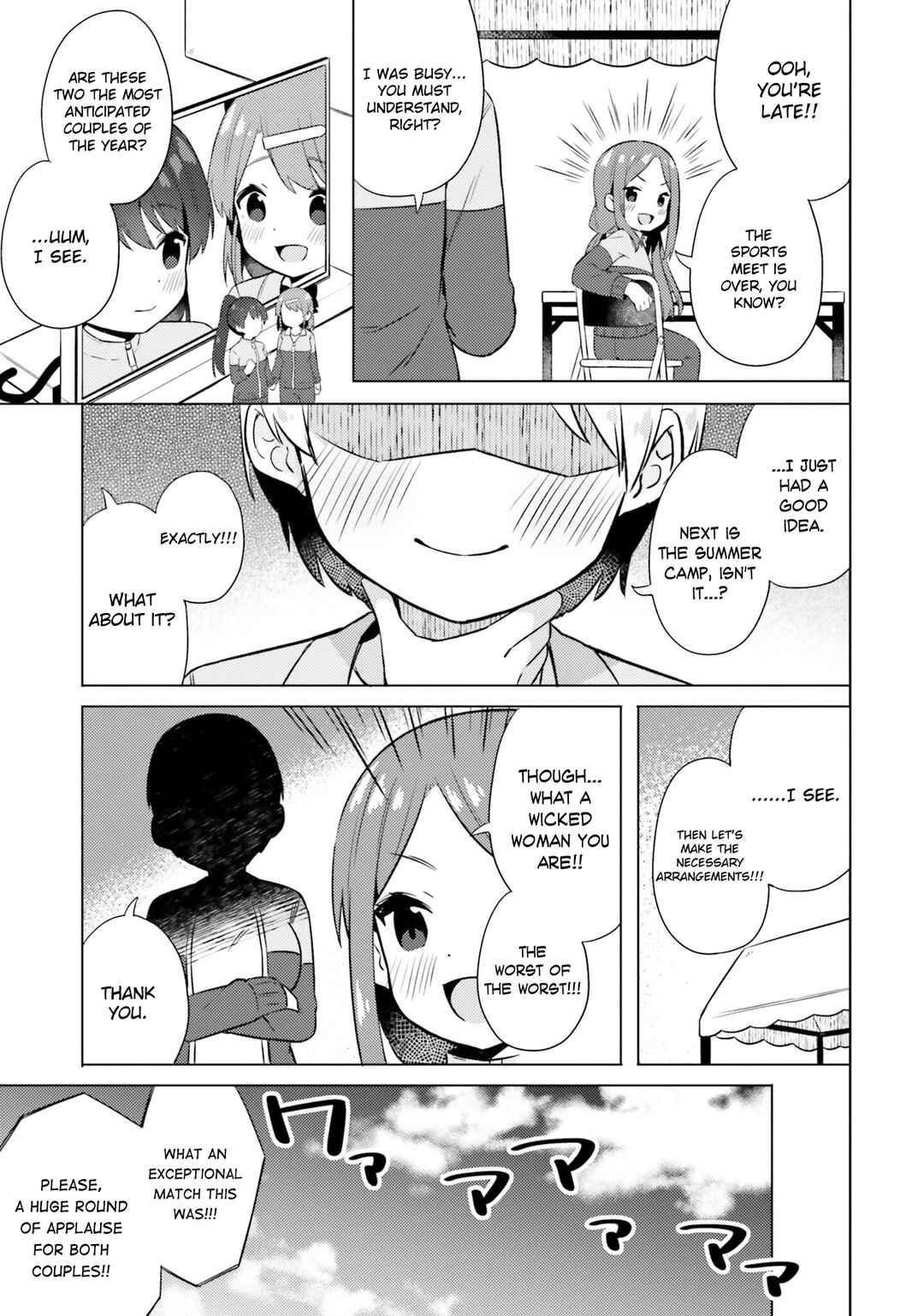 Page 13 Chapter 12 Anata ga Watashi wo Terasu kara.