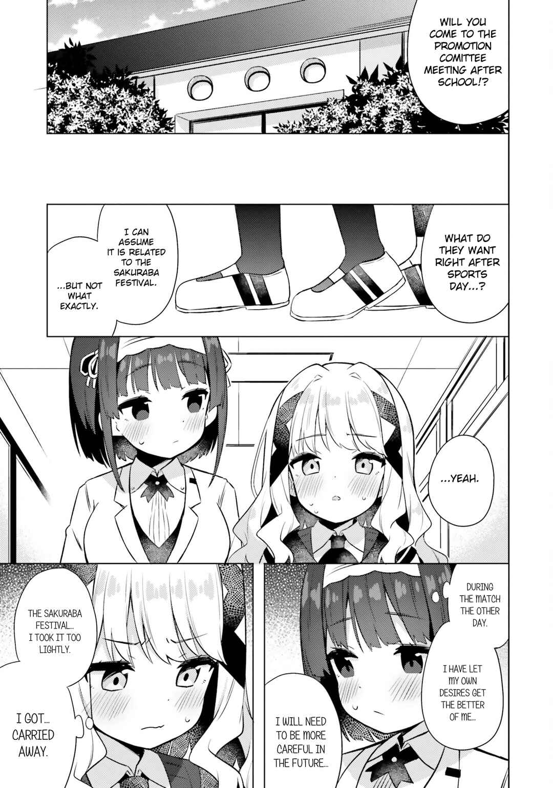 Page 15 Chapter 12 Anata ga Watashi wo Terasu kara.
