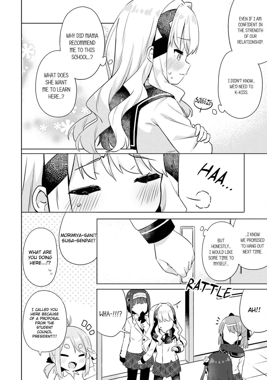 Page 16 Chapter 12 Anata ga Watashi wo Terasu kara.