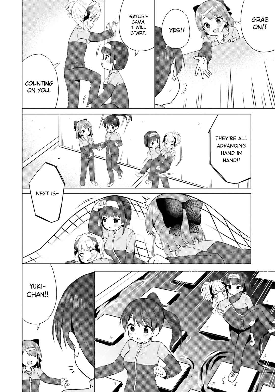 Page 4 Chapter 12 Anata ga Watashi wo Terasu kara.