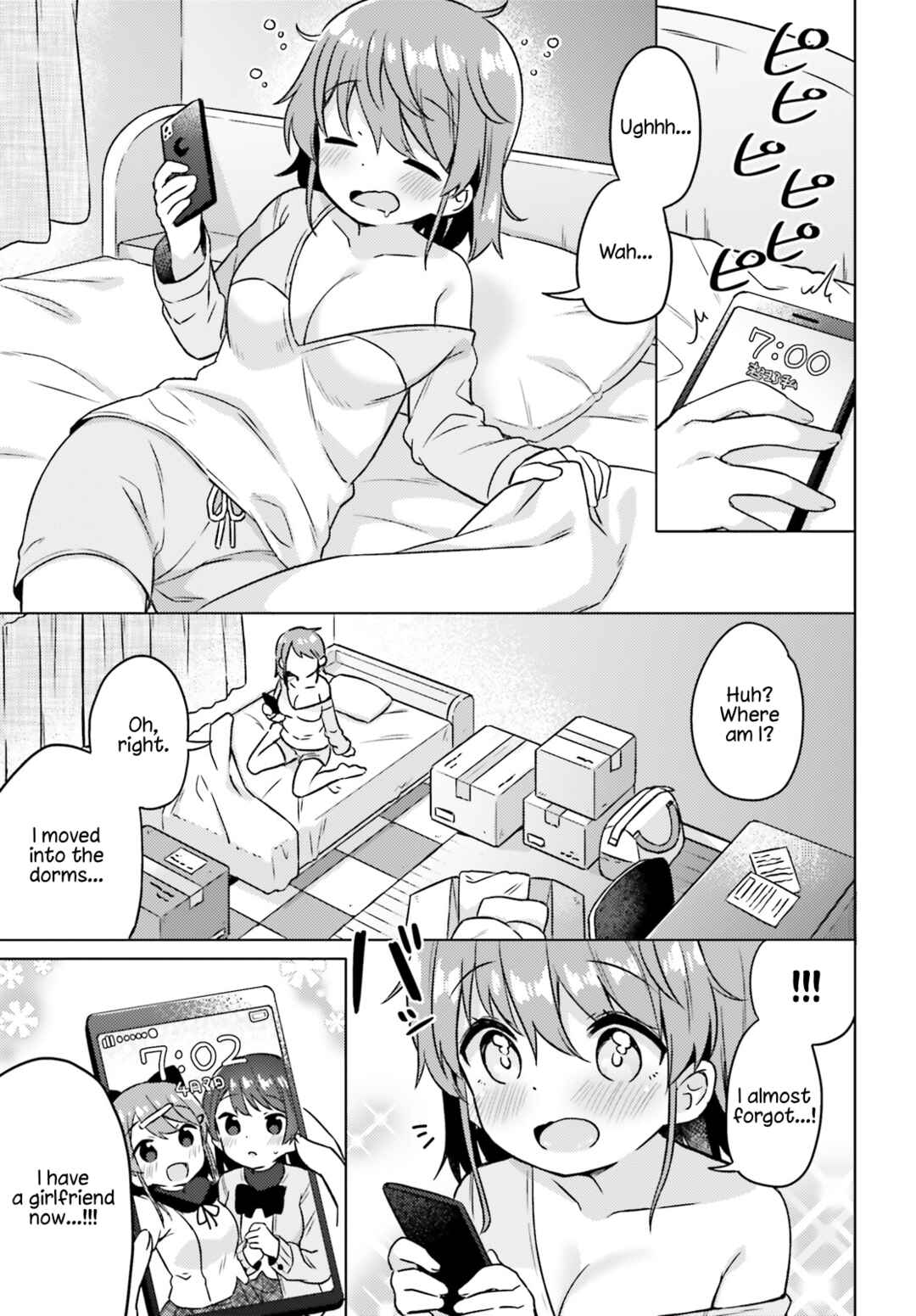 Page 1 Chapter 2 Anata ga Watashi wo Terasu kara.