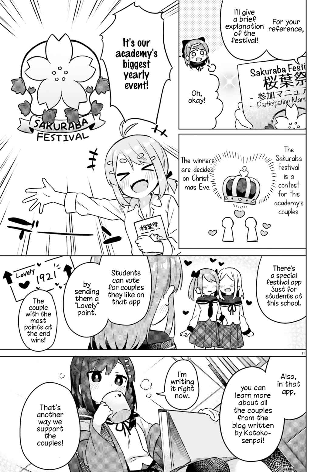 Page 11 Chapter 2 Anata ga Watashi wo Terasu kara.