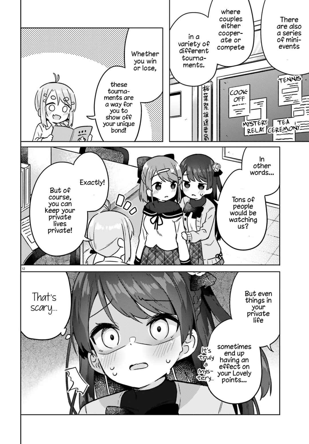 Page 12 Chapter 2 Anata ga Watashi wo Terasu kara.