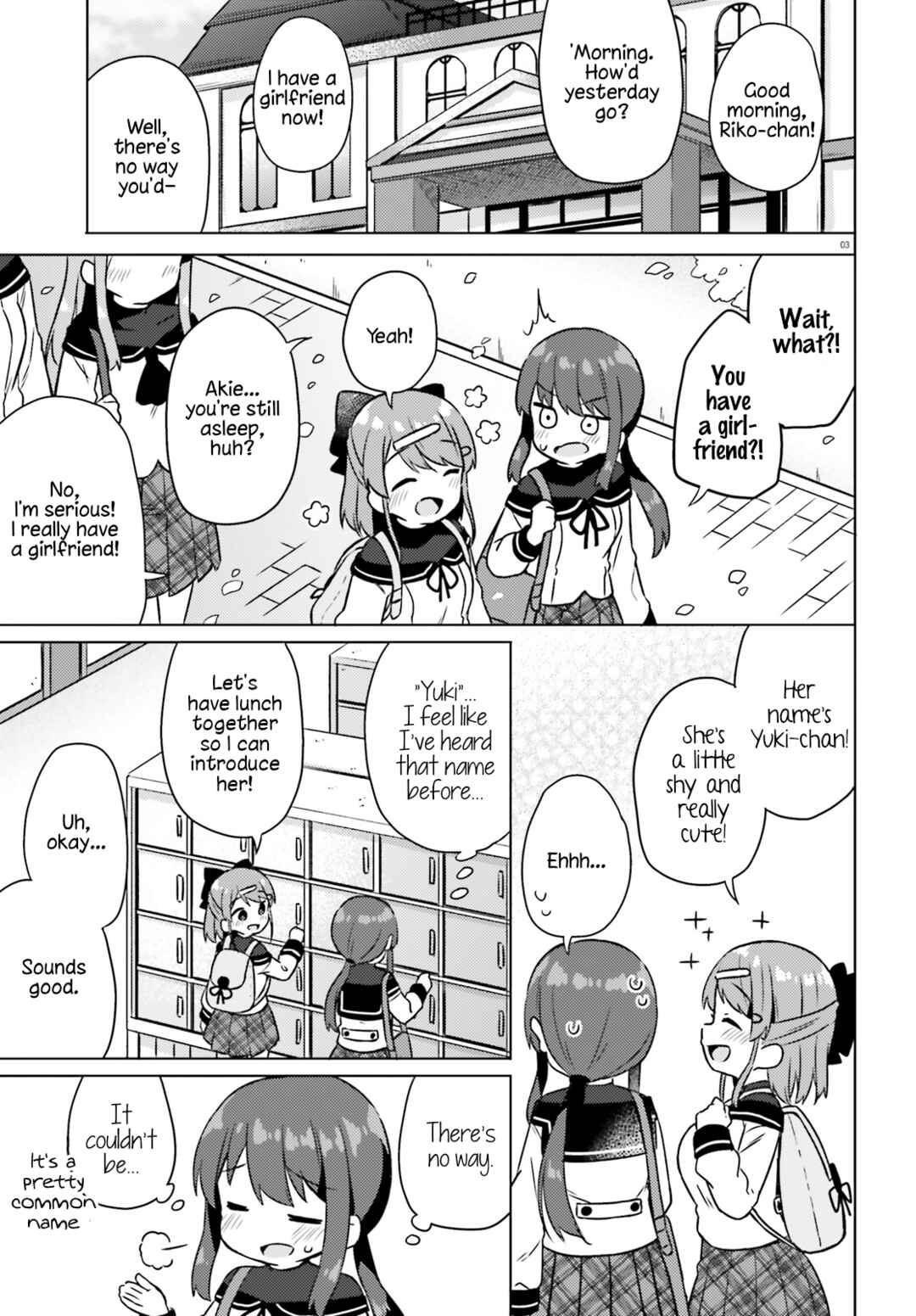 Page 3 Chapter 2 Anata ga Watashi wo Terasu kara.