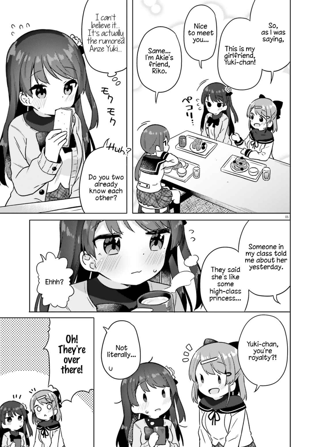 Page 5 Chapter 2 Anata ga Watashi wo Terasu kara.