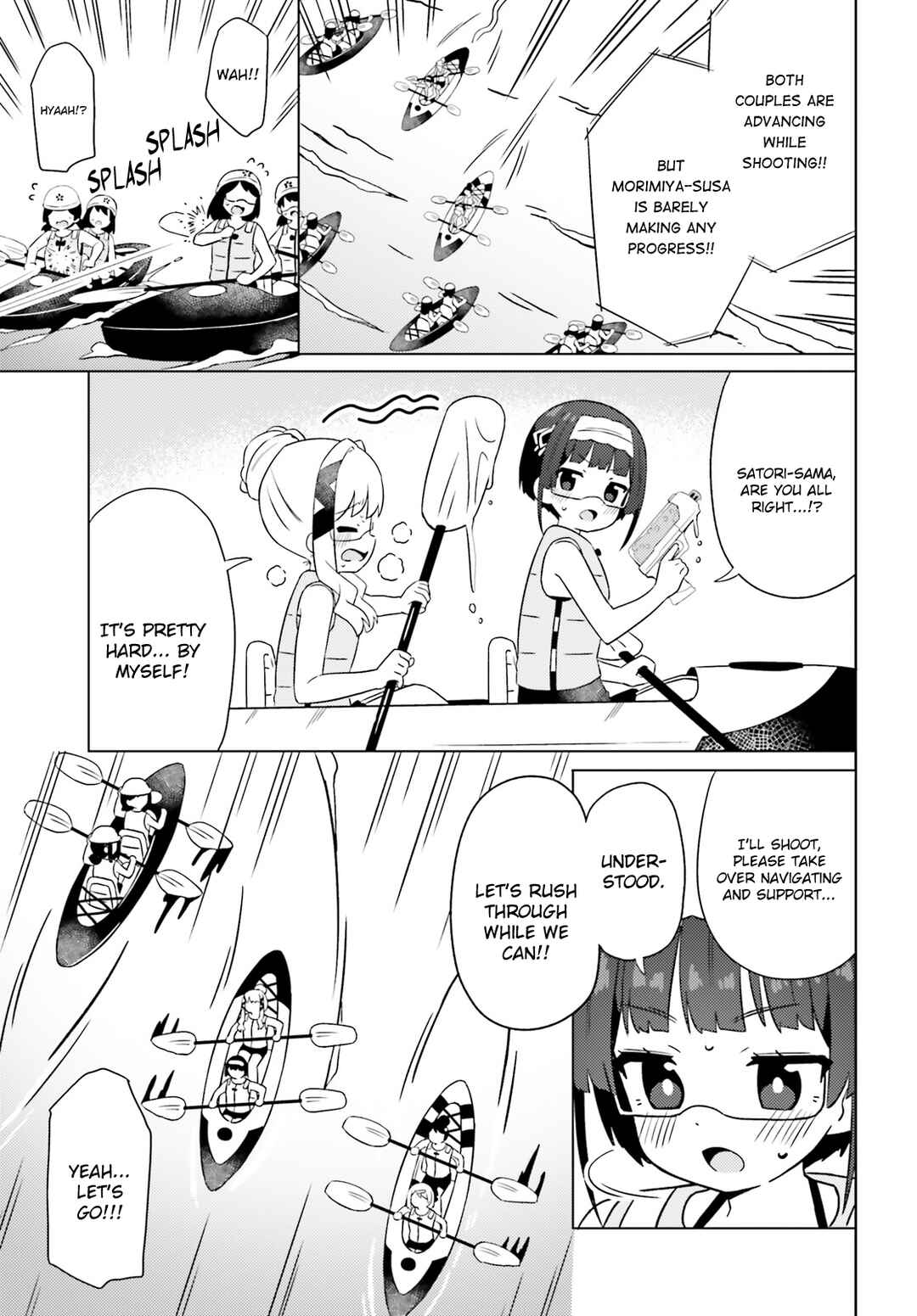 Page 11 Chapter 22 Anata ga Watashi wo Terasu kara.