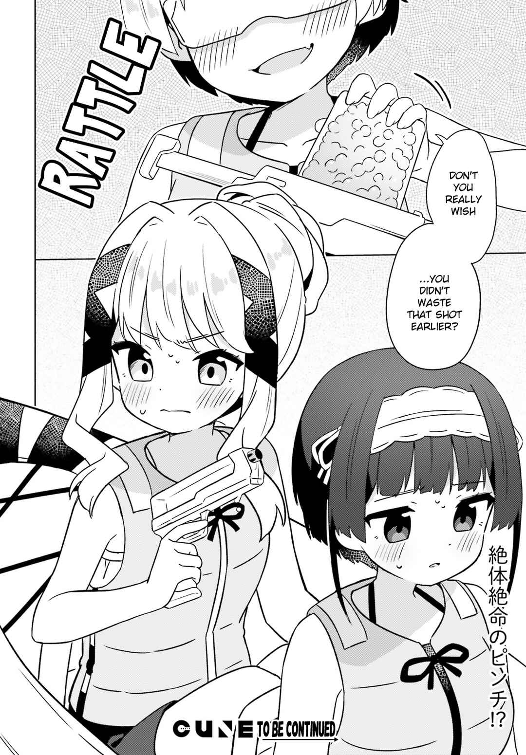 Page 18 Chapter 22 Anata ga Watashi wo Terasu kara.