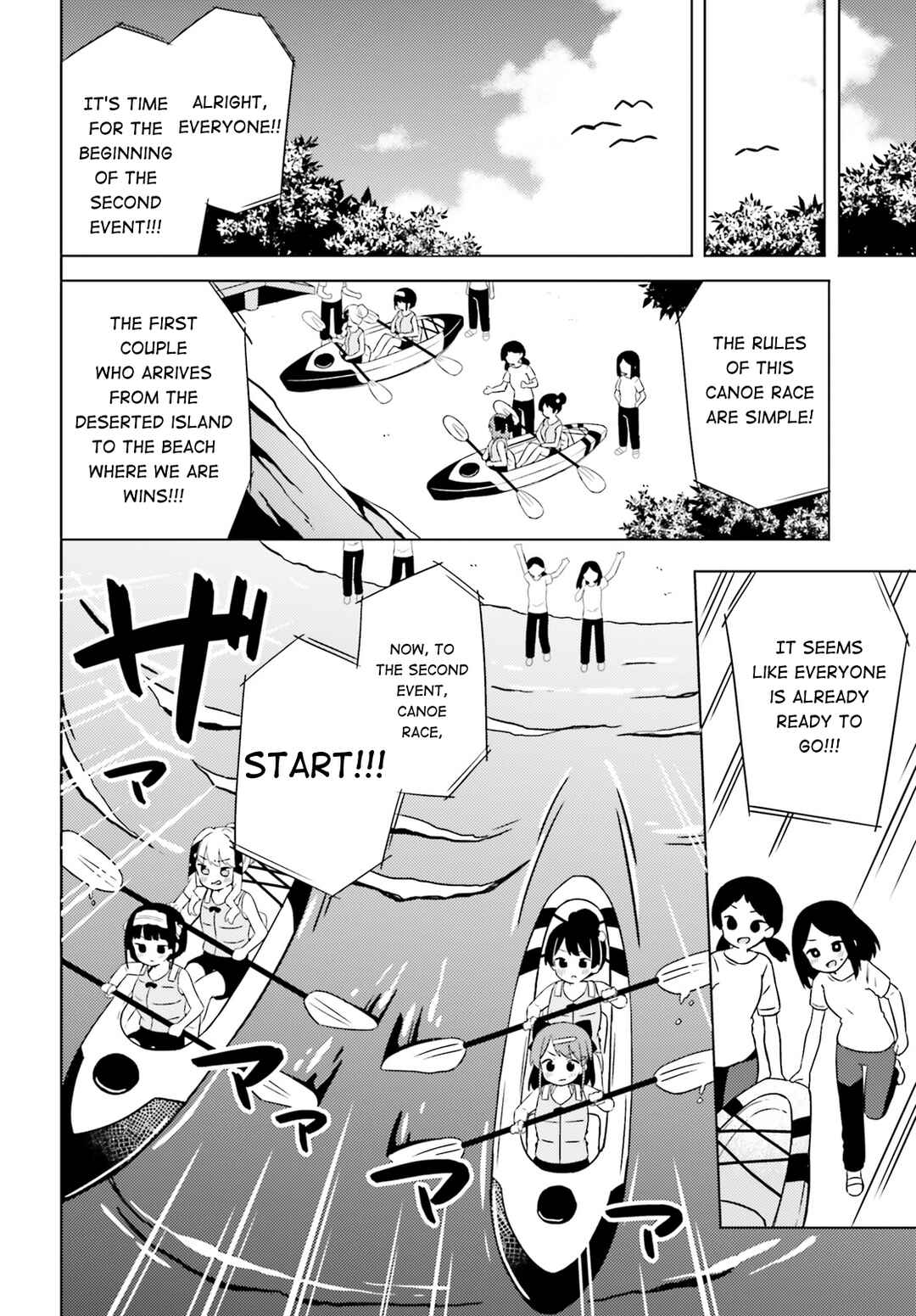 Page 6 Chapter 22 Anata ga Watashi wo Terasu kara.