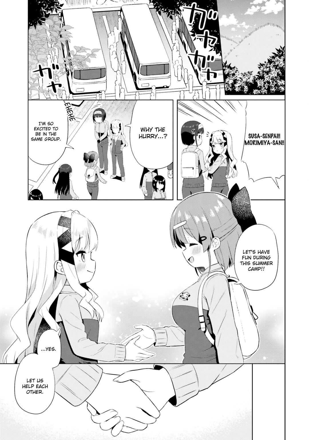 Page 1 Chapter 15 Anata ga Watashi wo Terasu kara.