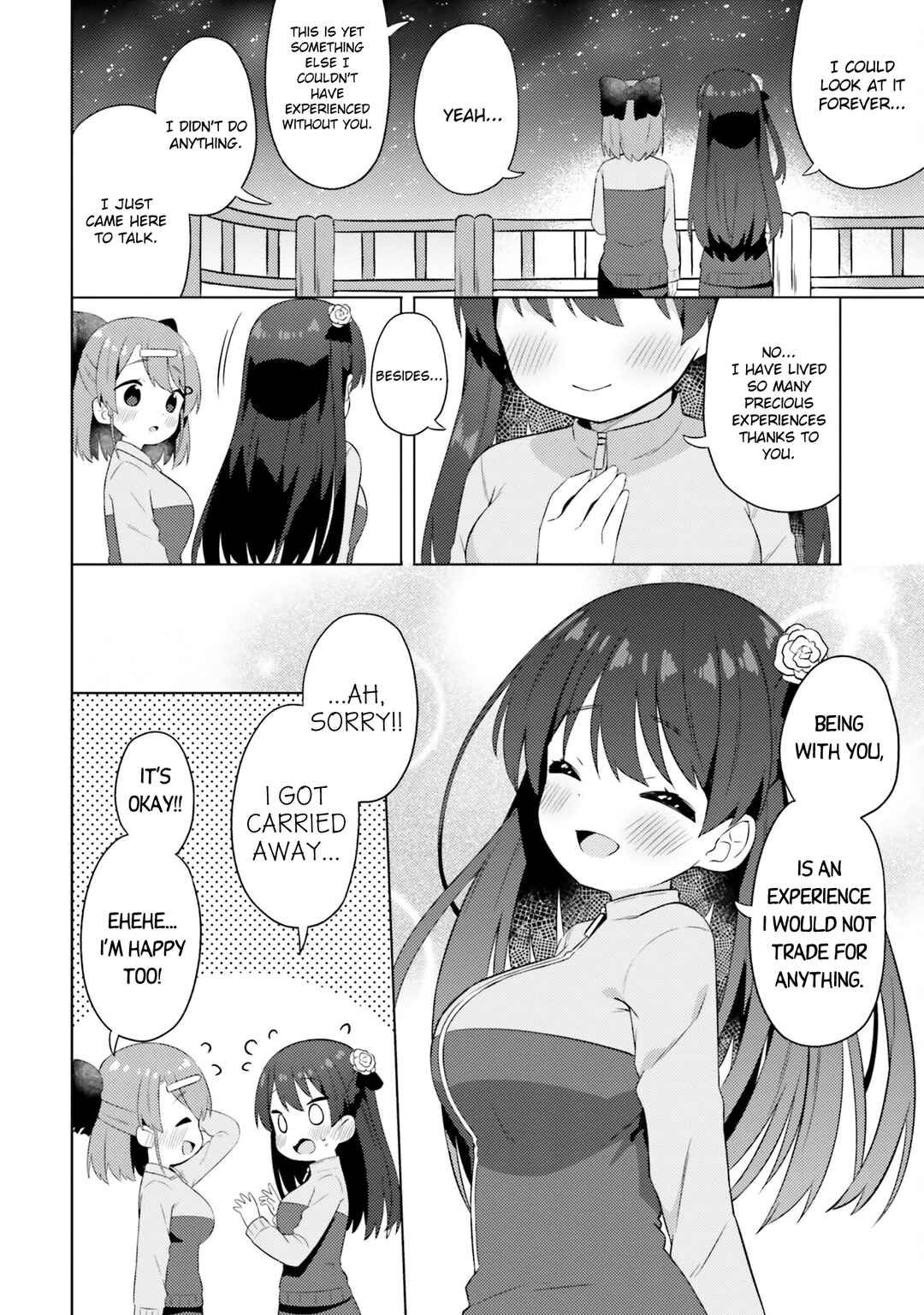 Page 16 Chapter 15 Anata ga Watashi wo Terasu kara.