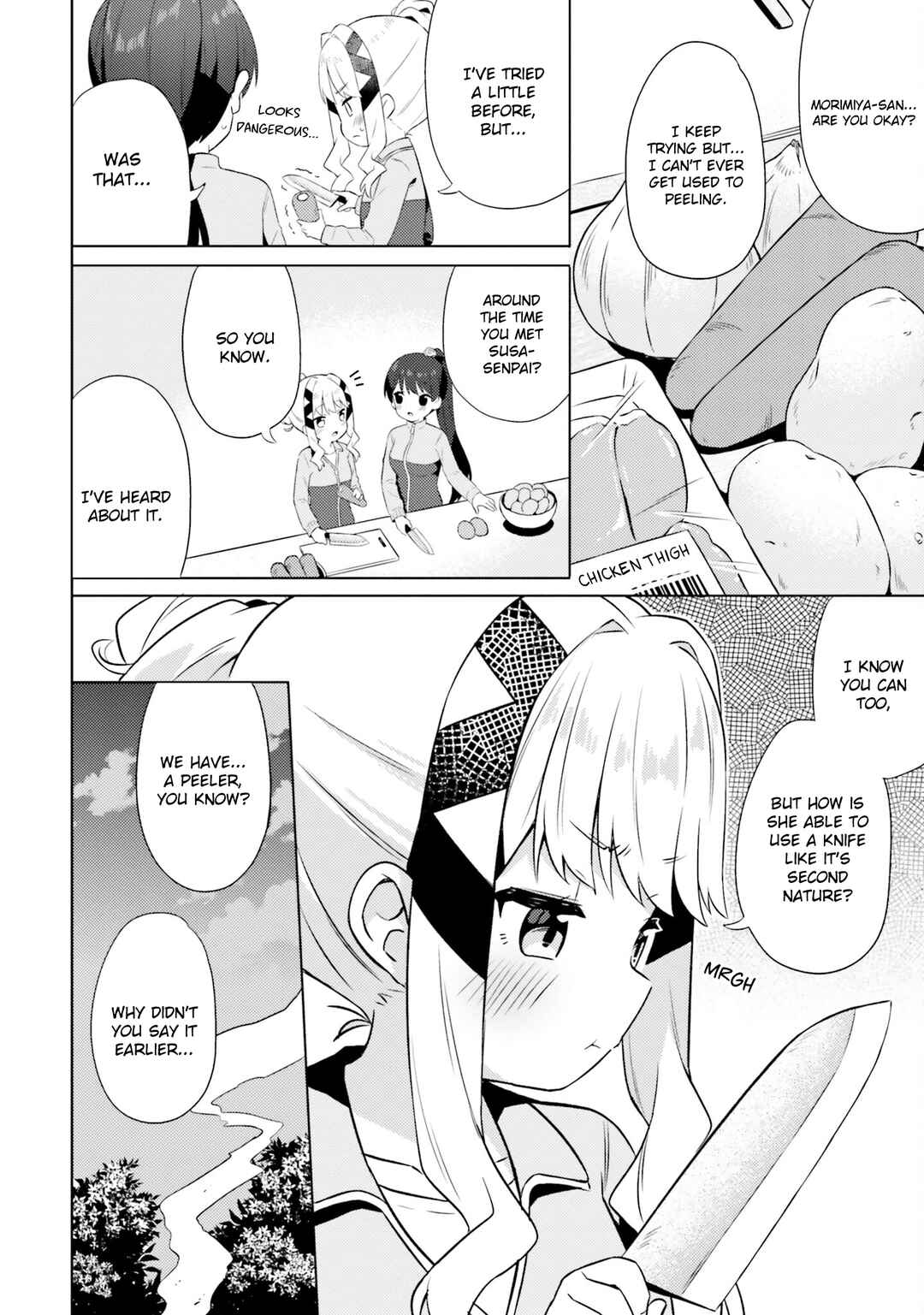 Page 4 Chapter 15 Anata ga Watashi wo Terasu kara.