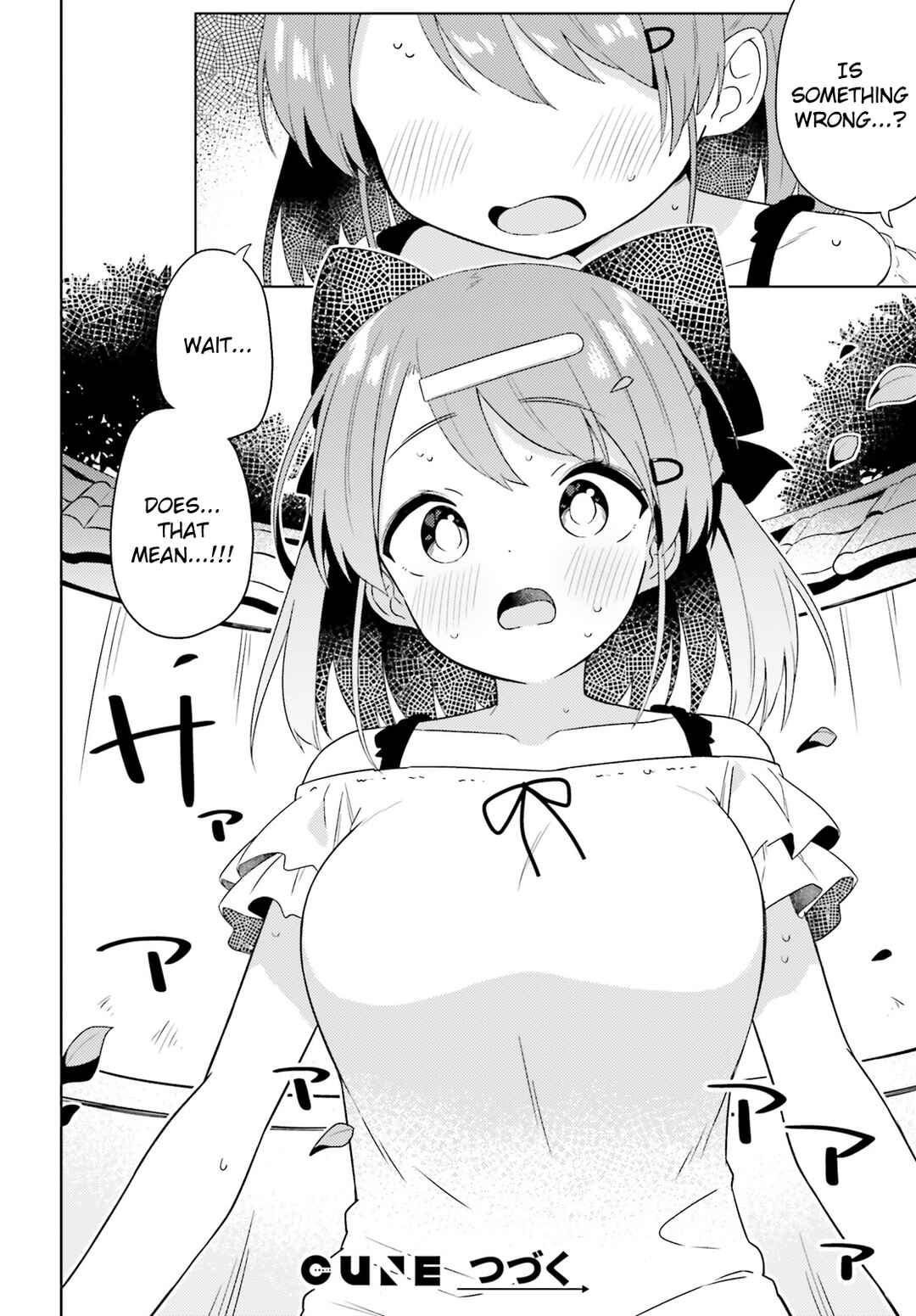 Page 18 Chapter 25 Anata ga Watashi wo Terasu kara.