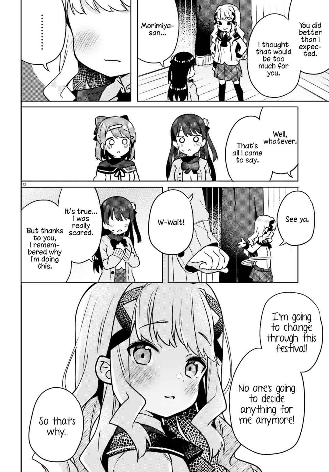 Page 14 Chapter 4 Anata ga Watashi wo Terasu kara.
