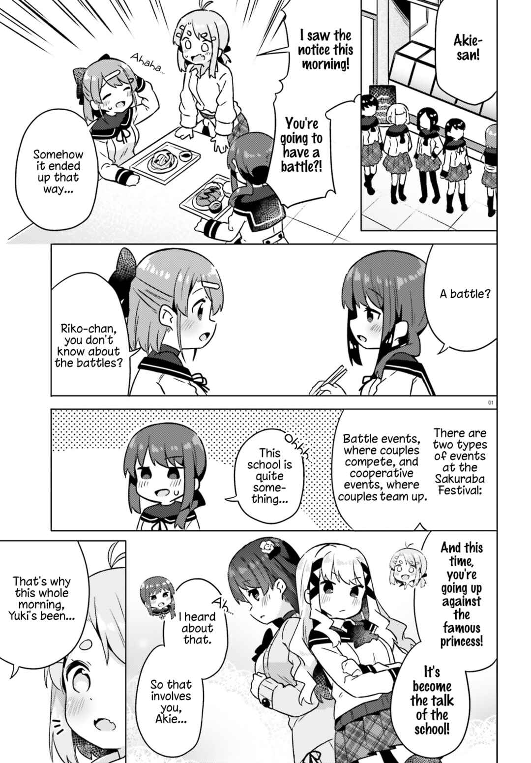 Page 3 Chapter 4 Anata ga Watashi wo Terasu kara.