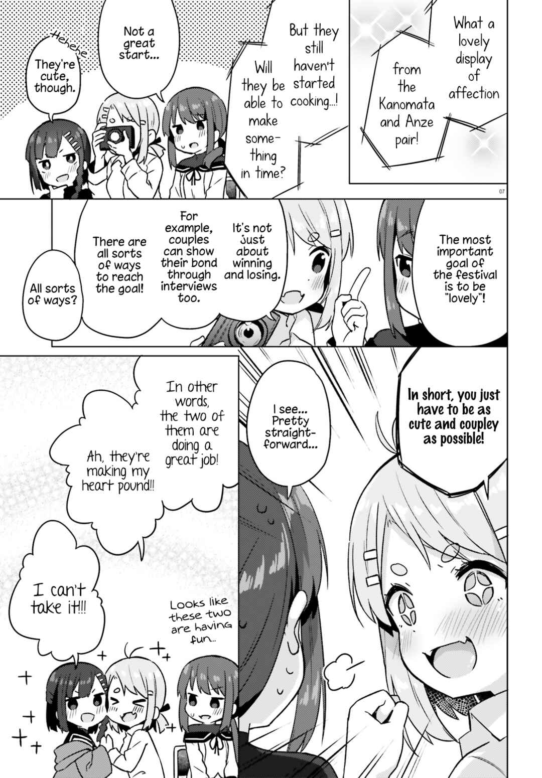 Page 9 Chapter 4 Anata ga Watashi wo Terasu kara.