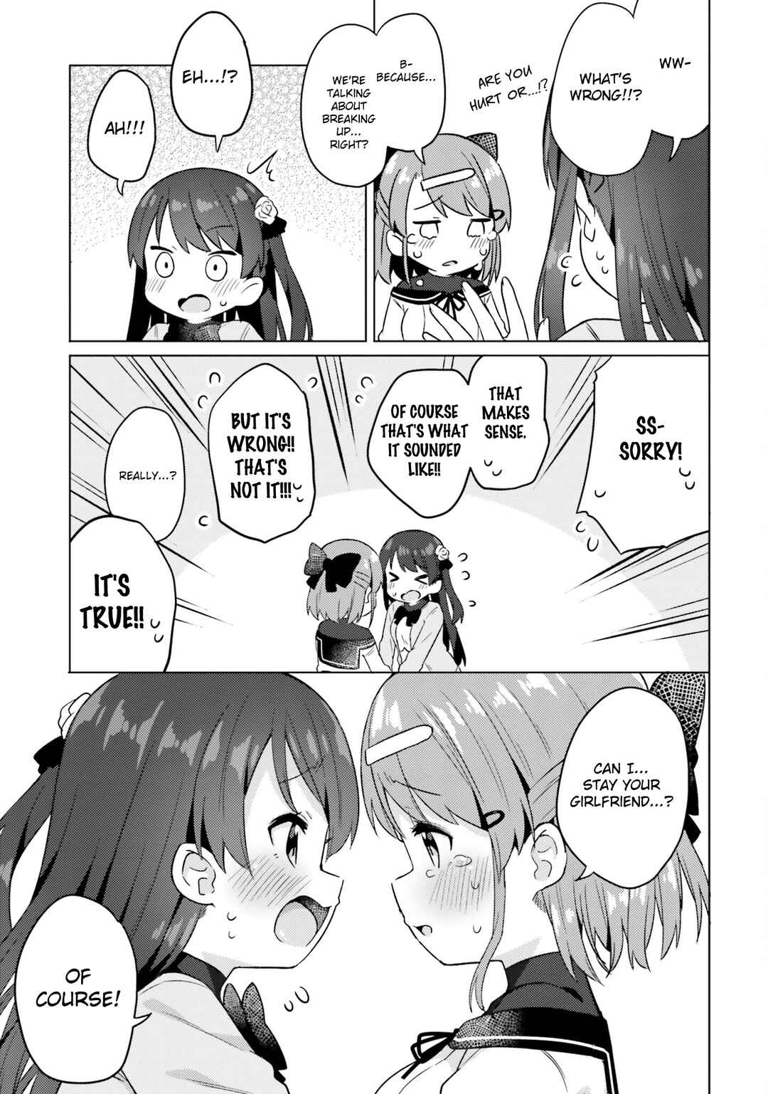 Page 3 Chapter 6 Anata ga Watashi wo Terasu kara.