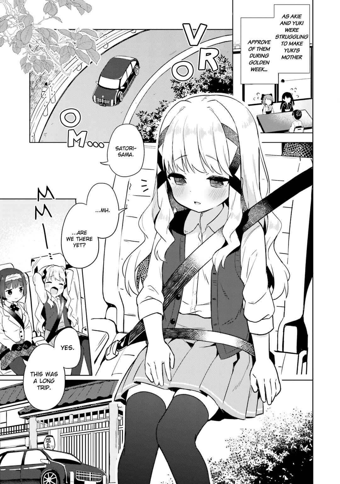 Page 1 Chapter 8 Anata ga Watashi wo Terasu kara.