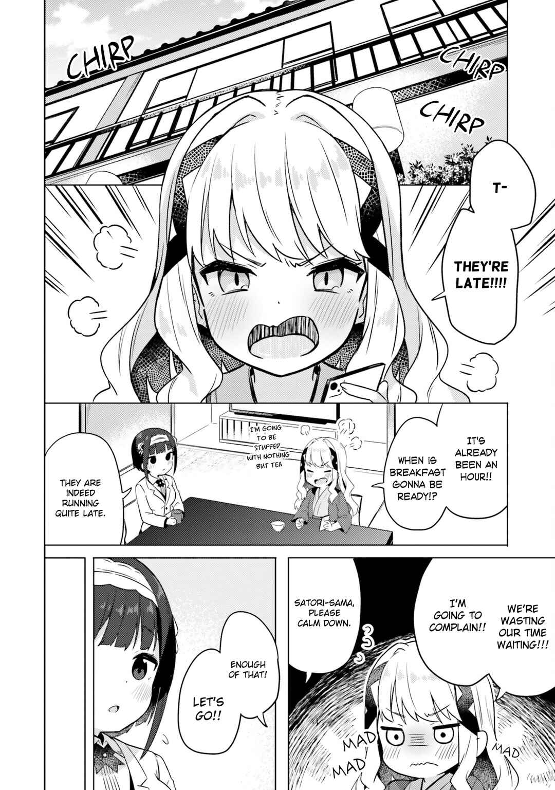 Page 16 Chapter 8 Anata ga Watashi wo Terasu kara.