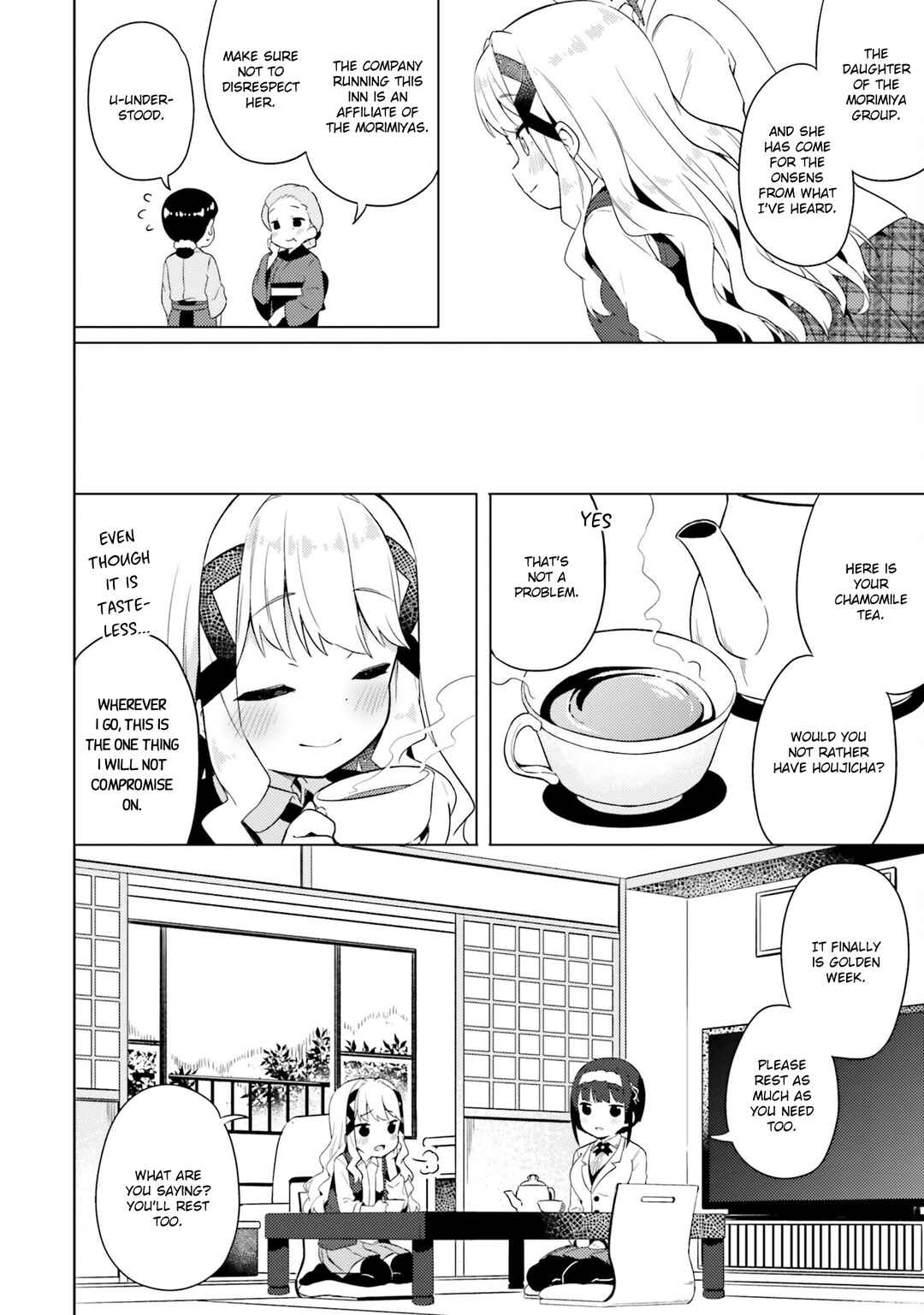 Page 4 Chapter 8 Anata ga Watashi wo Terasu kara.