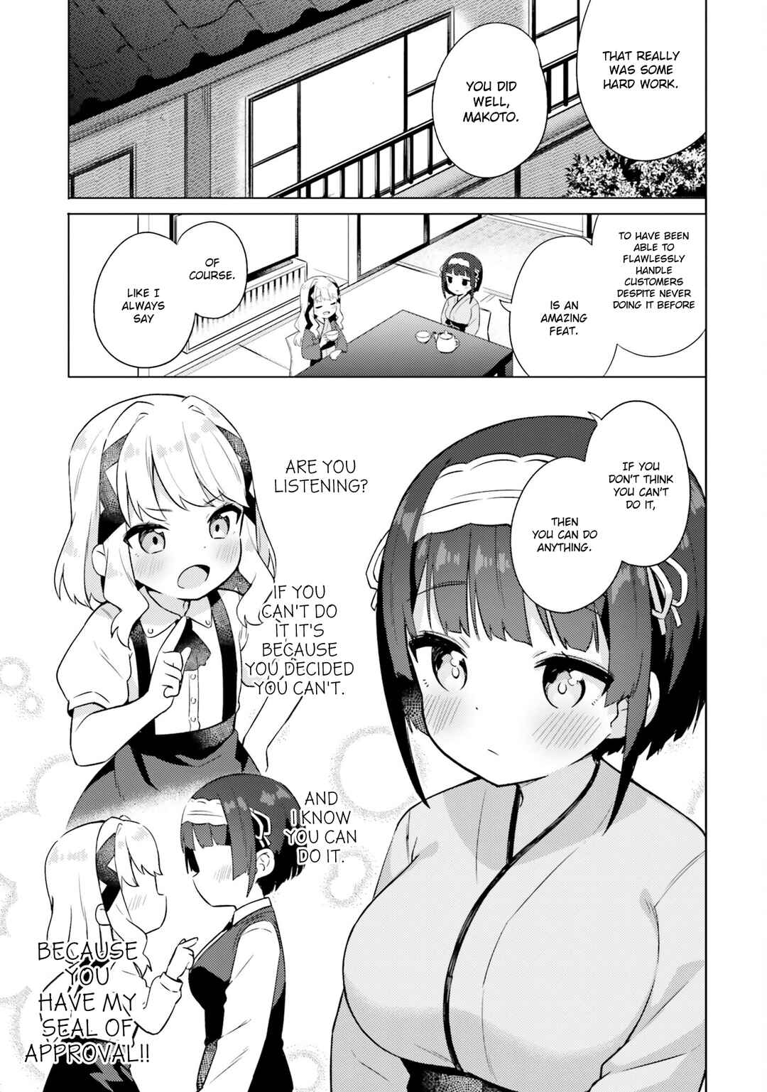Page 15 Chapter 9 Anata ga Watashi wo Terasu kara.