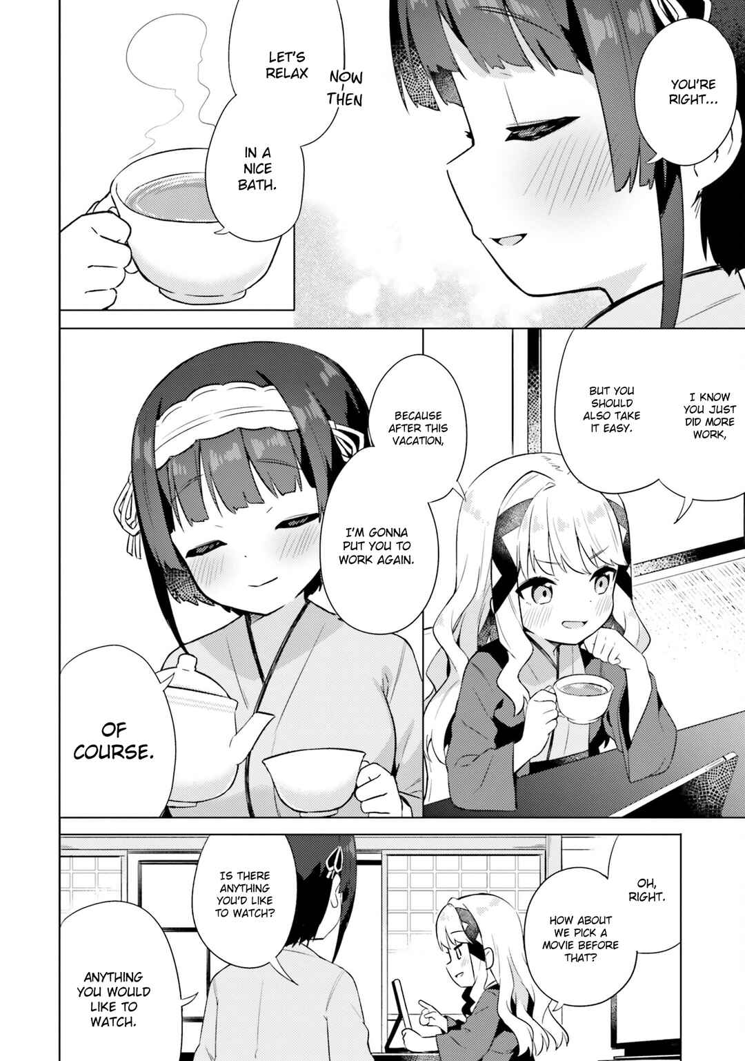 Page 16 Chapter 9 Anata ga Watashi wo Terasu kara.