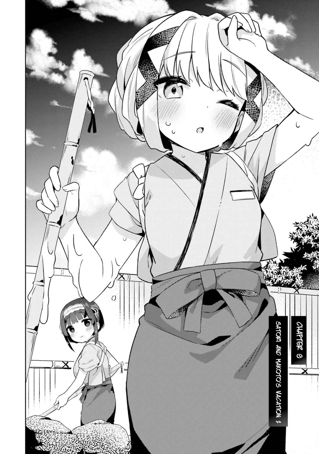Page 2 Chapter 9 Anata ga Watashi wo Terasu kara.