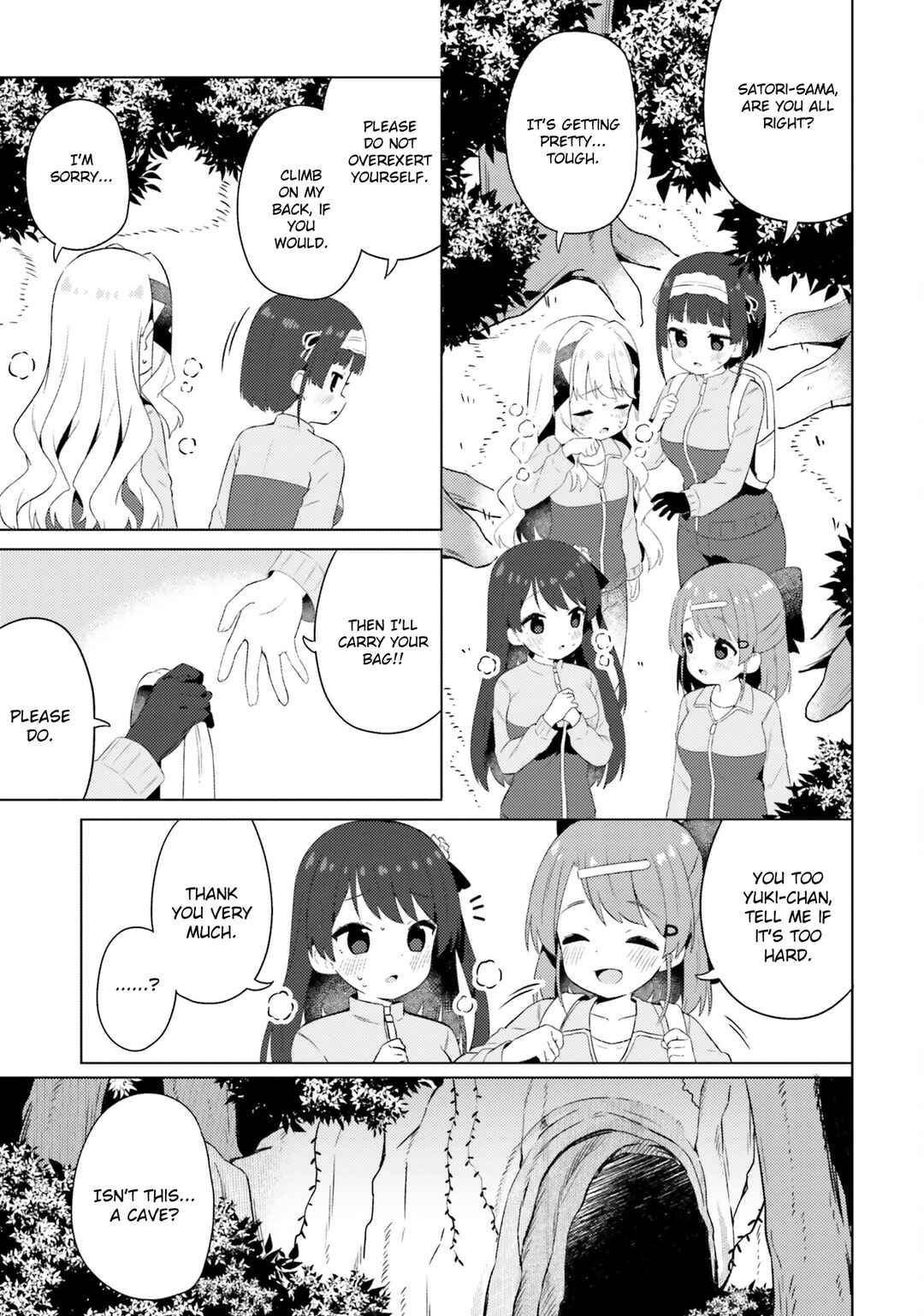 Page 1 Chapter 16 Anata ga Watashi wo Terasu kara.