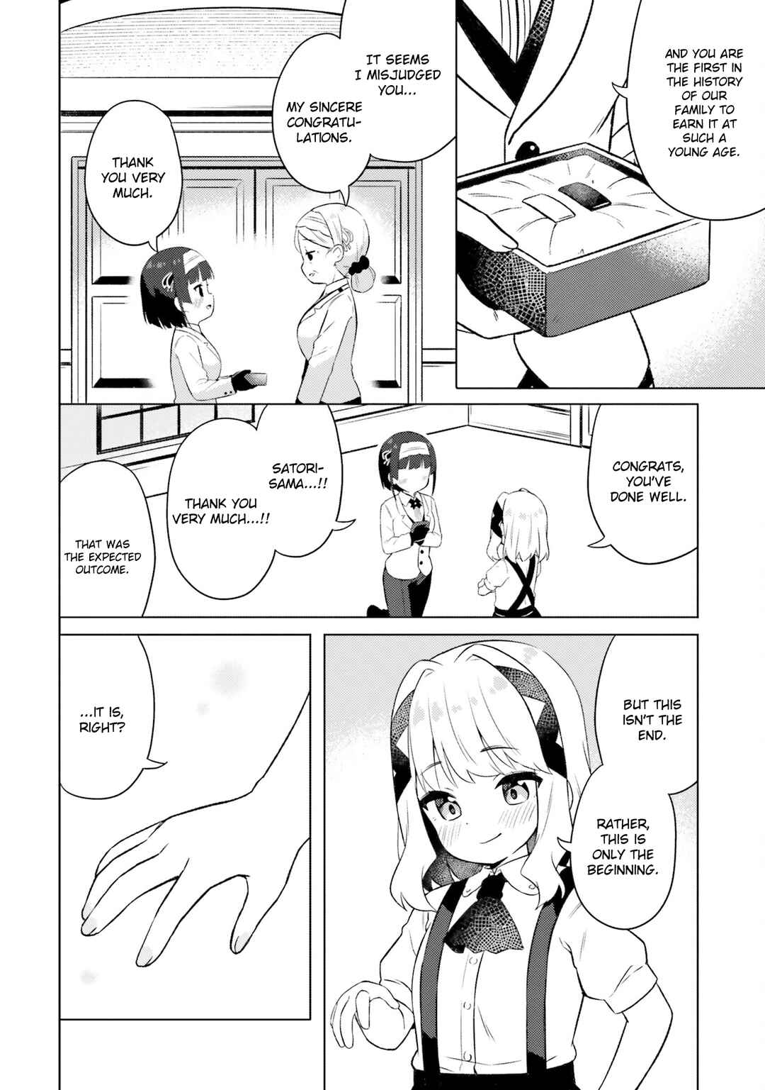 Page 14 Chapter 16 Anata ga Watashi wo Terasu kara.