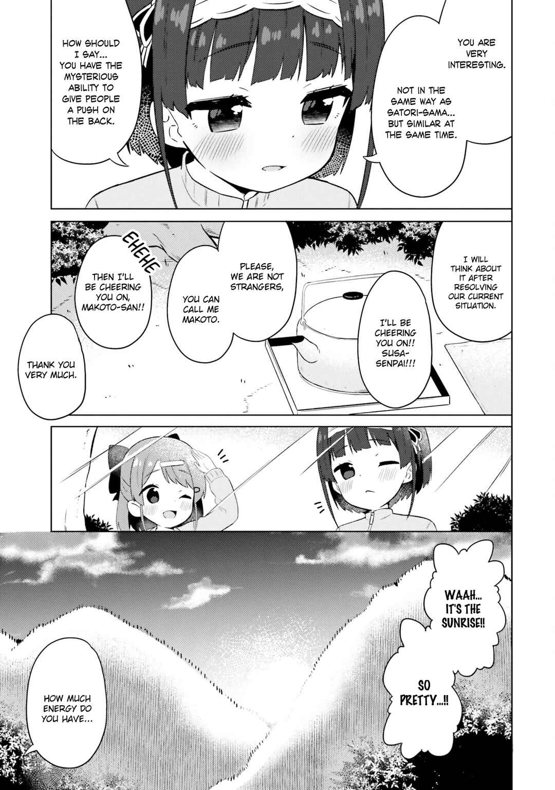 Page 17 Chapter 16 Anata ga Watashi wo Terasu kara.