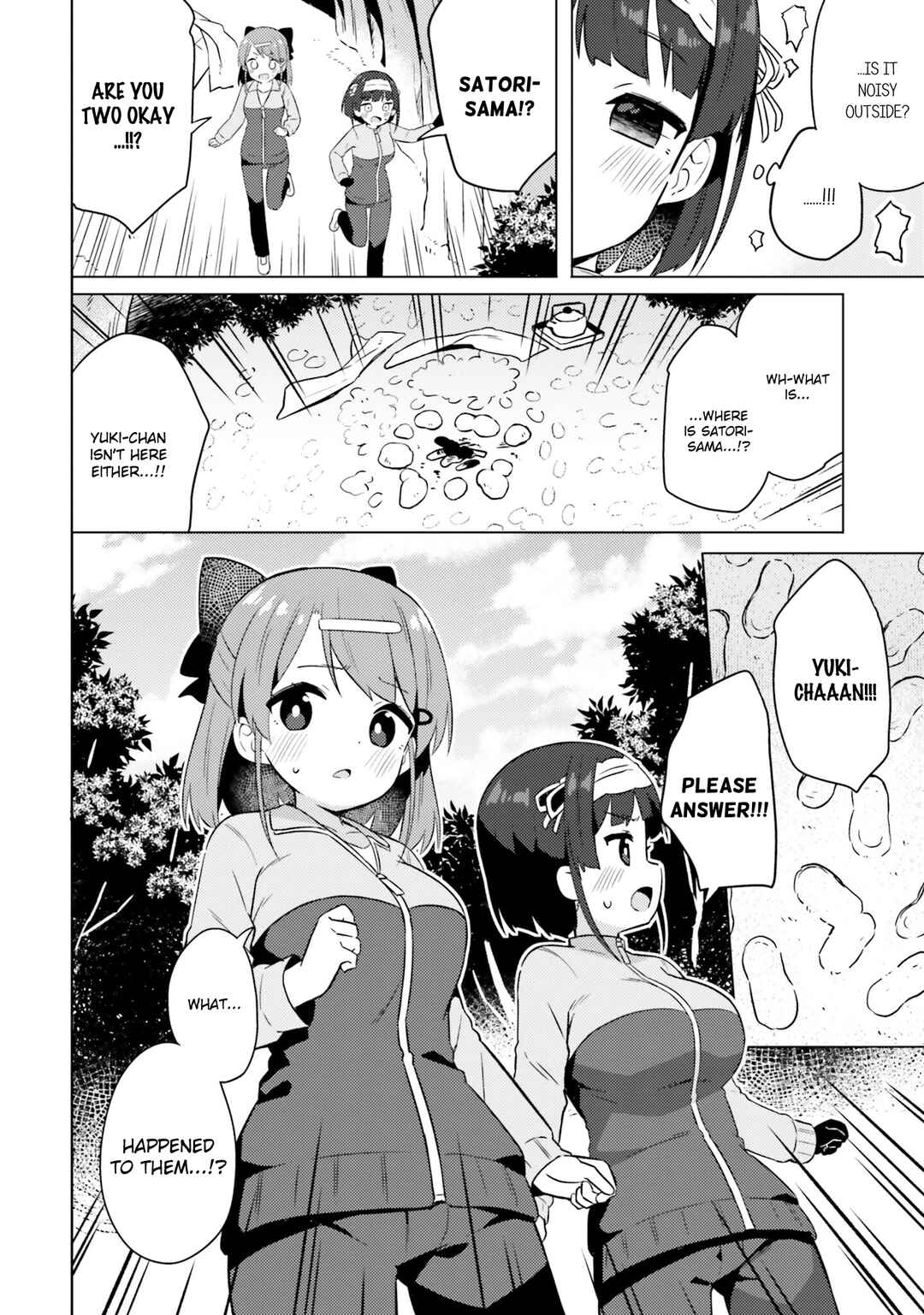 Page 20 Chapter 16 Anata ga Watashi wo Terasu kara.