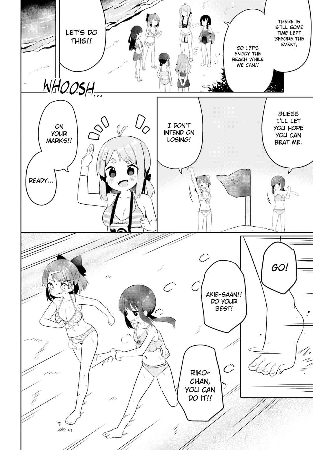 Page 6 Chapter 20 Anata ga Watashi wo Terasu kara.