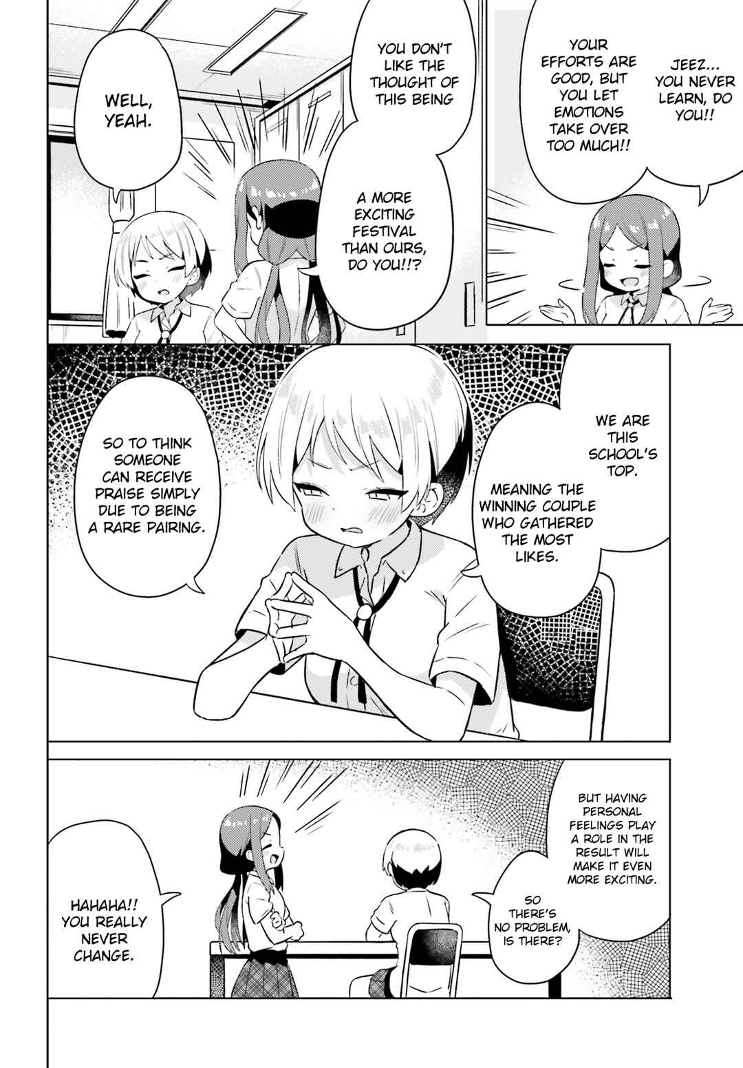 Page 12 Chapter 27 Anata ga Watashi wo Terasu kara.