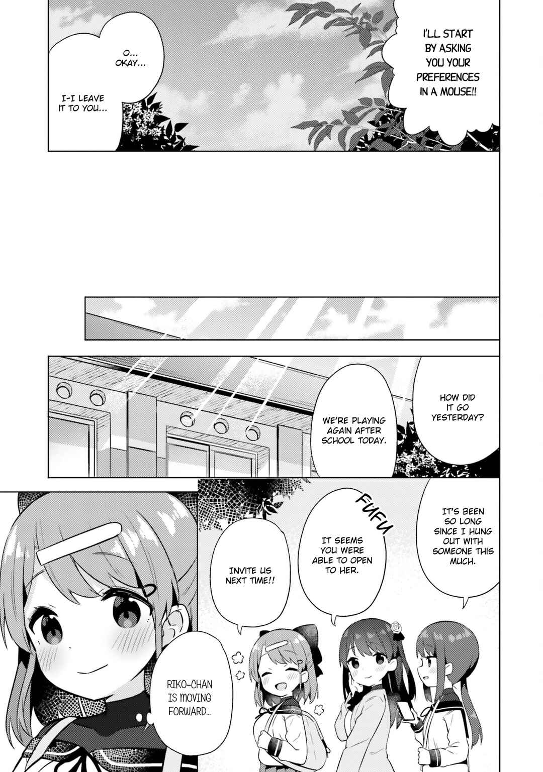 Page 17 Chapter 10 Anata ga Watashi wo Terasu kara.