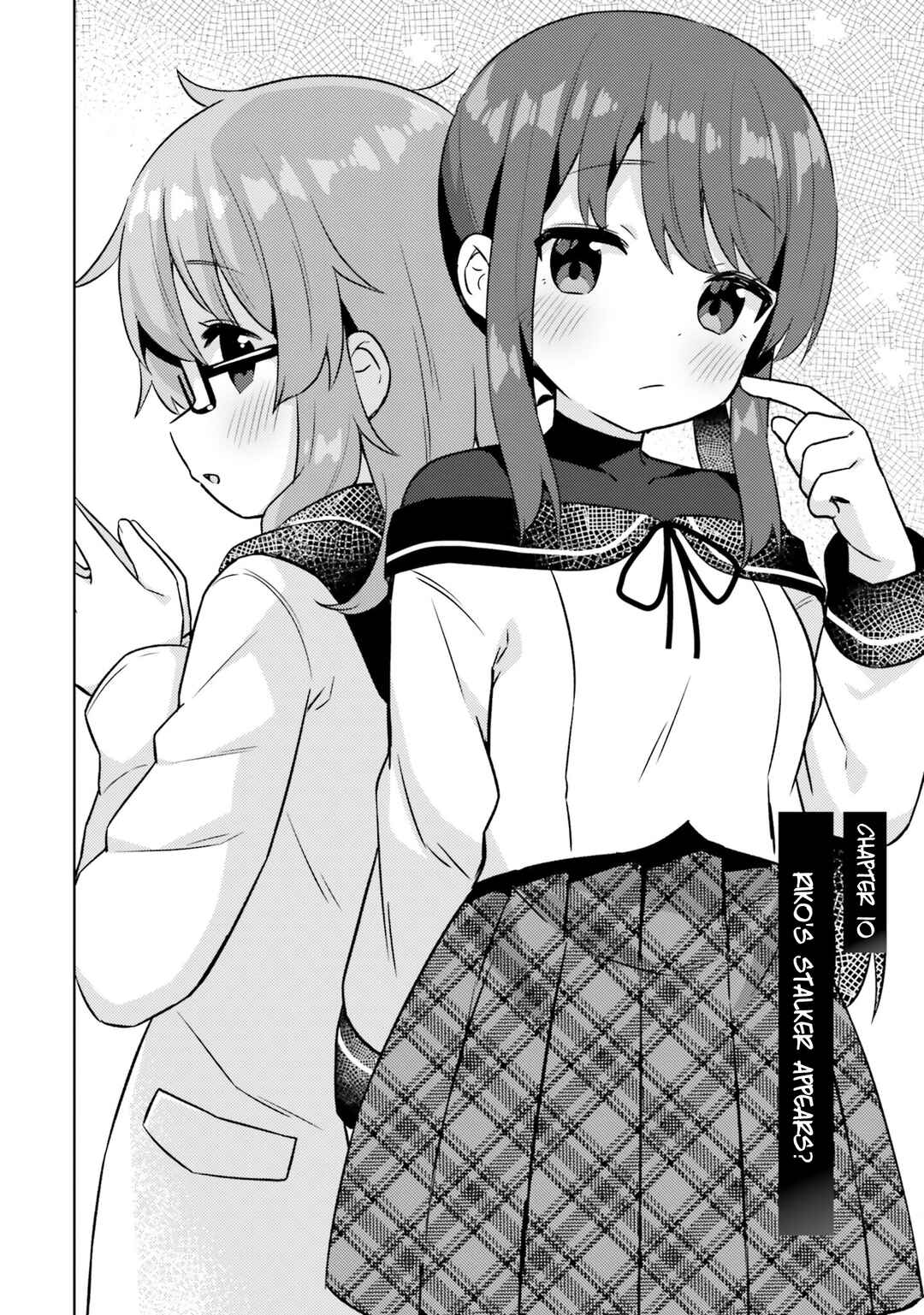 Page 2 Chapter 10 Anata ga Watashi wo Terasu kara.