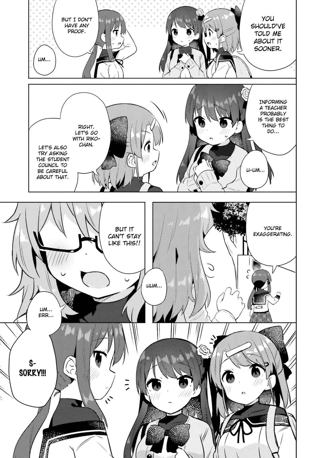 Page 3 Chapter 10 Anata ga Watashi wo Terasu kara.