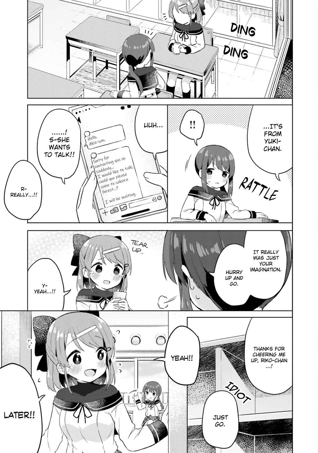 Page 17 Chapter 5 Anata ga Watashi wo Terasu kara.