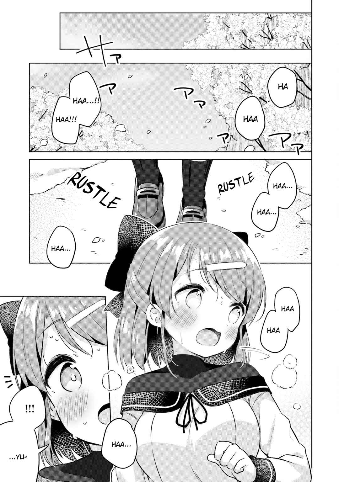 Page 19 Chapter 5 Anata ga Watashi wo Terasu kara.