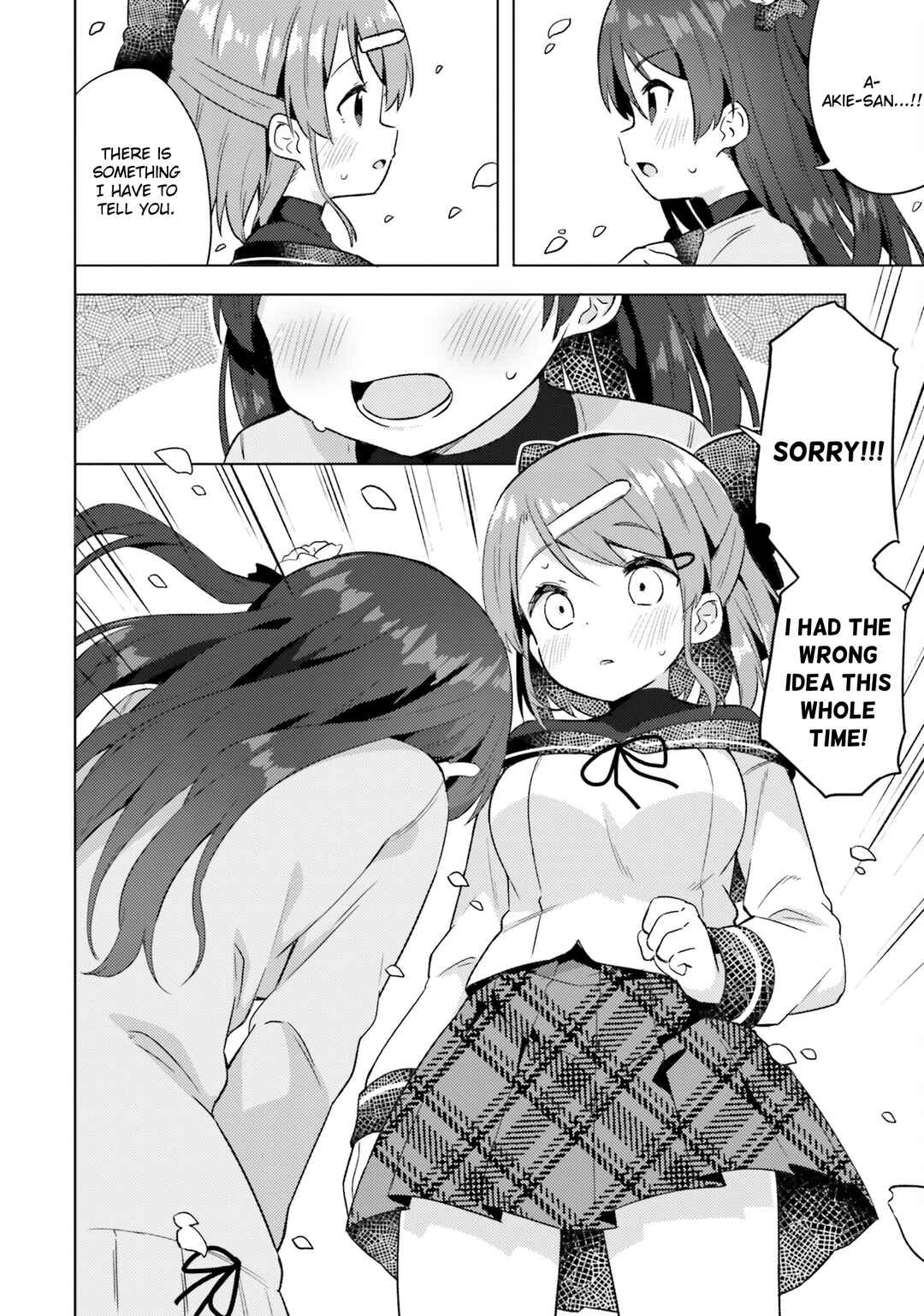 Page 22 Chapter 5 Anata ga Watashi wo Terasu kara.