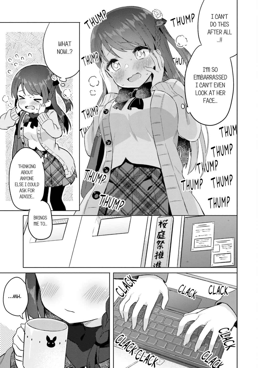 Page 7 Chapter 5 Anata ga Watashi wo Terasu kara.