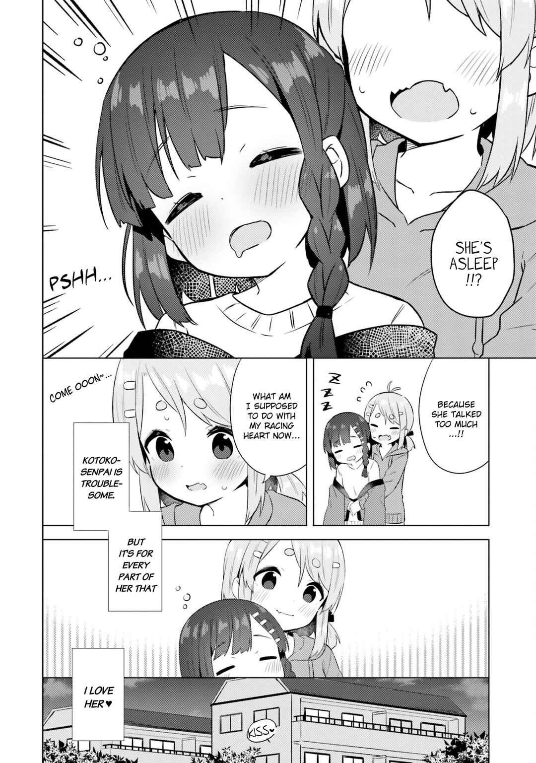 Page 10 Chapter 12.5 Anata ga Watashi wo Terasu kara.