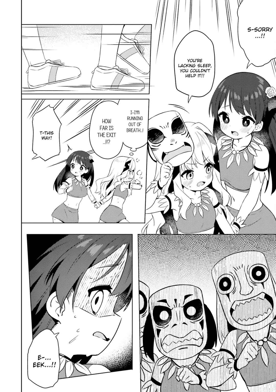 Page 14 Chapter 17 Anata ga Watashi wo Terasu kara.