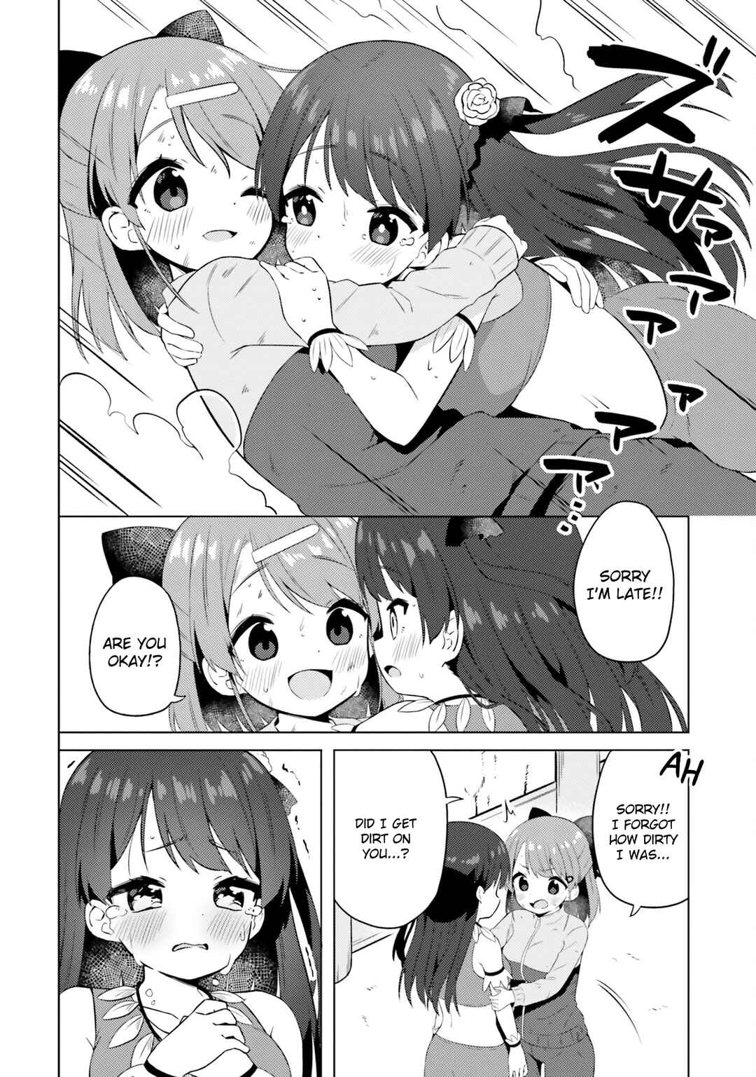 Page 16 Chapter 17 Anata ga Watashi wo Terasu kara.