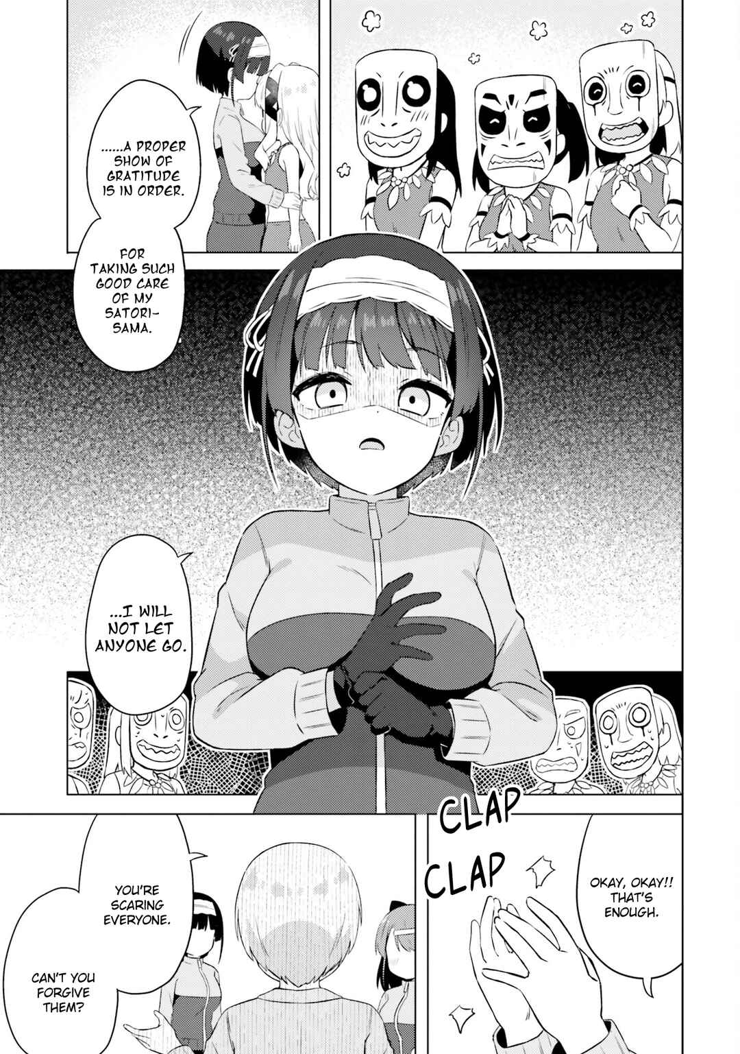 Page 19 Chapter 17 Anata ga Watashi wo Terasu kara.