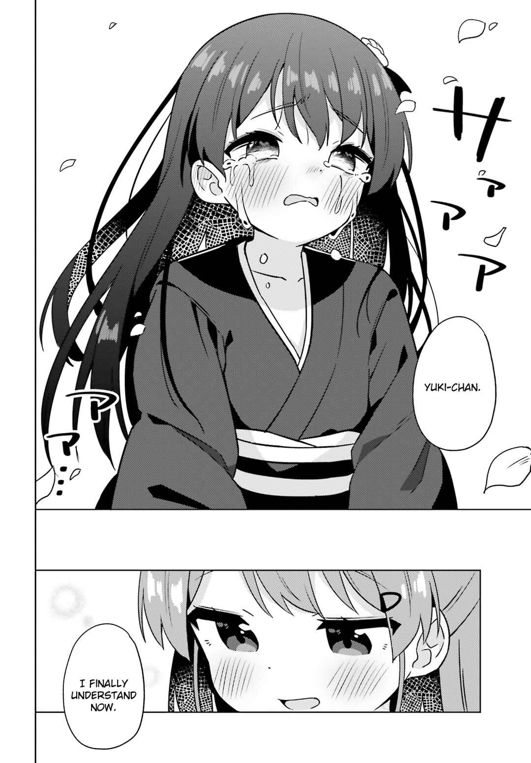 Page 10 Chapter 26 Anata ga Watashi wo Terasu kara.