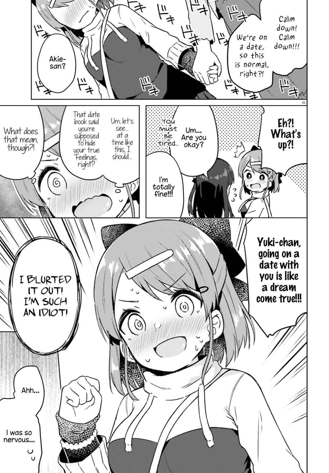 Page 5 Chapter 3 Anata ga Watashi wo Terasu kara.