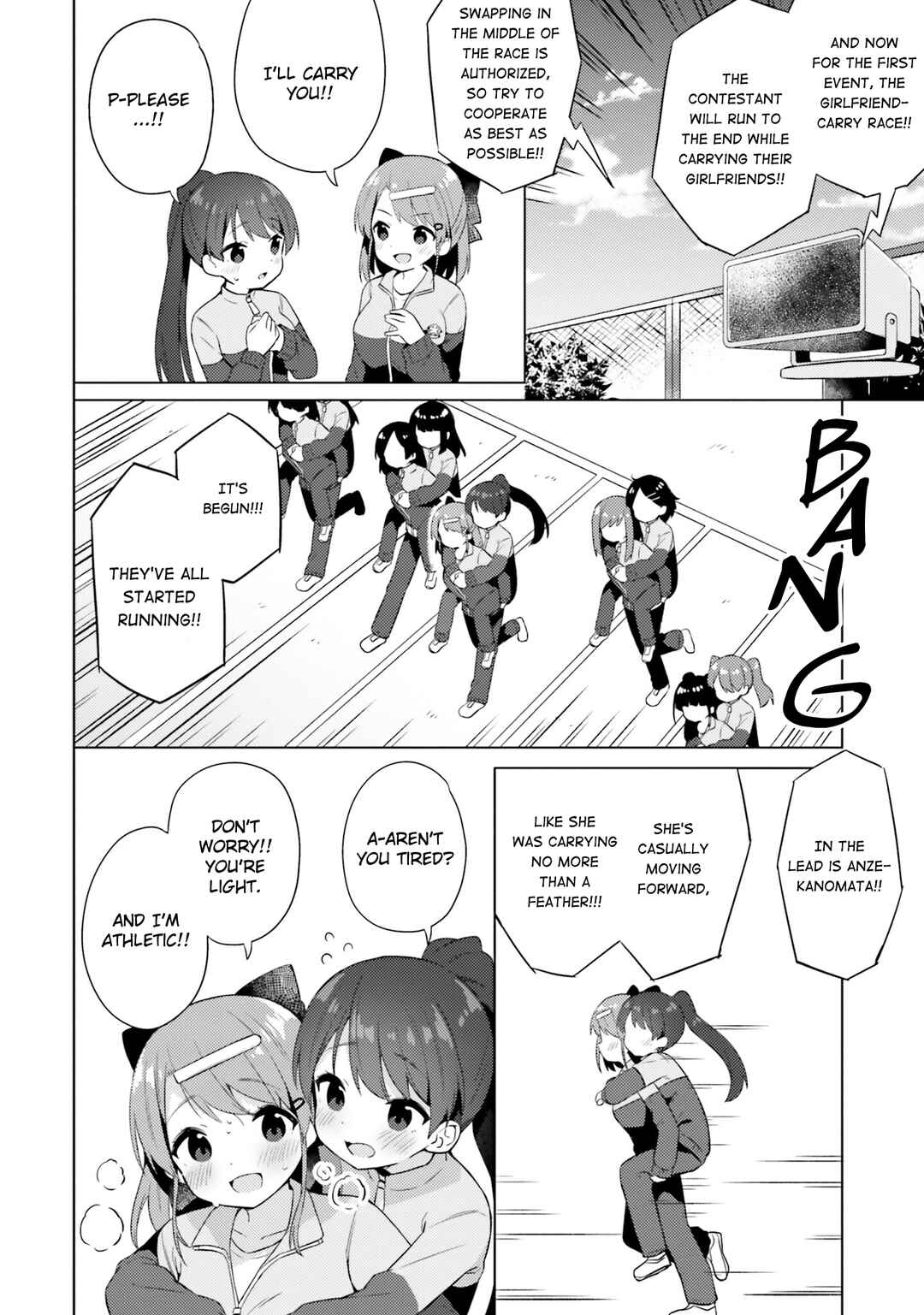 Page 6 Chapter 11 Anata ga Watashi wo Terasu kara.