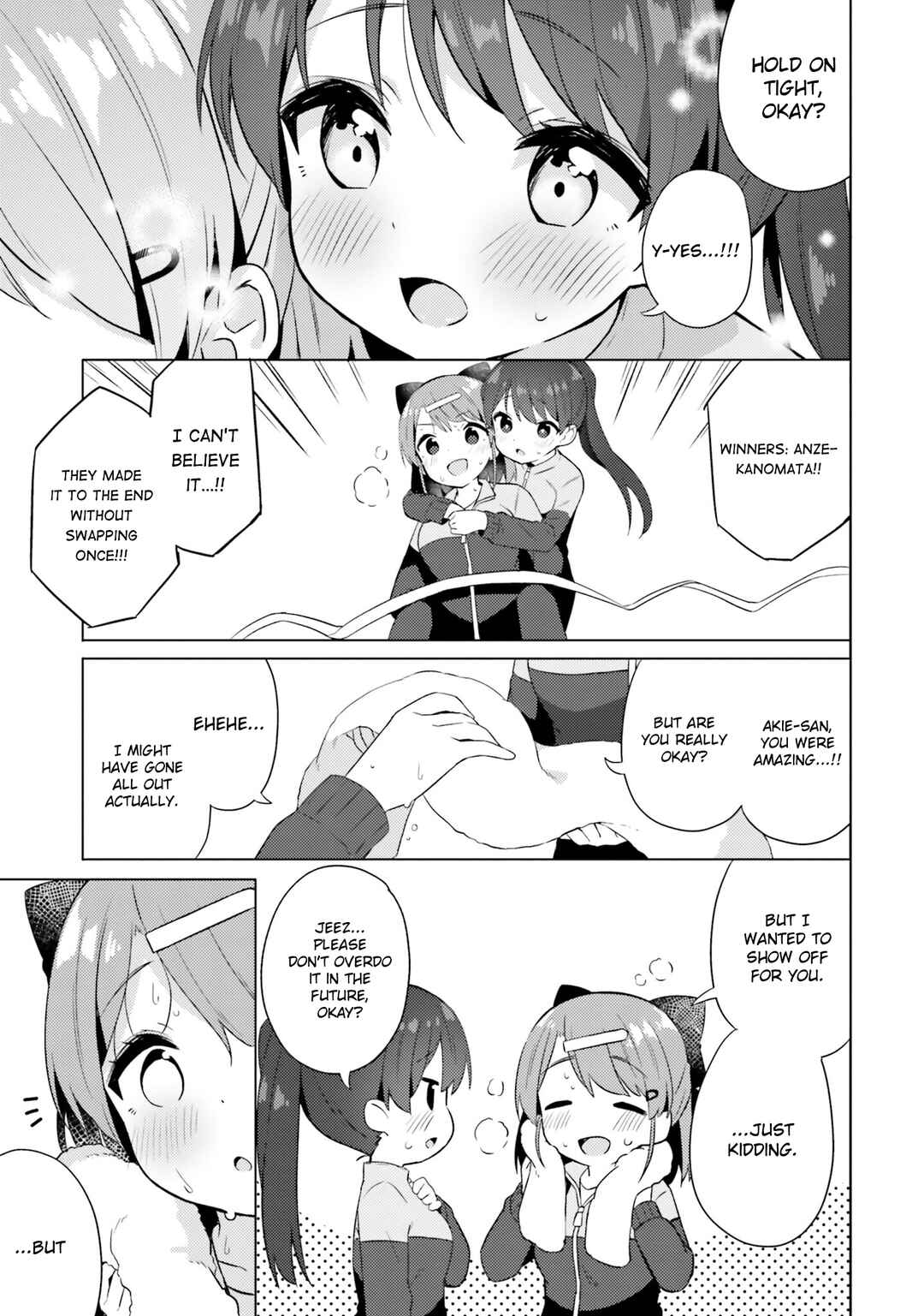 Page 7 Chapter 11 Anata ga Watashi wo Terasu kara.