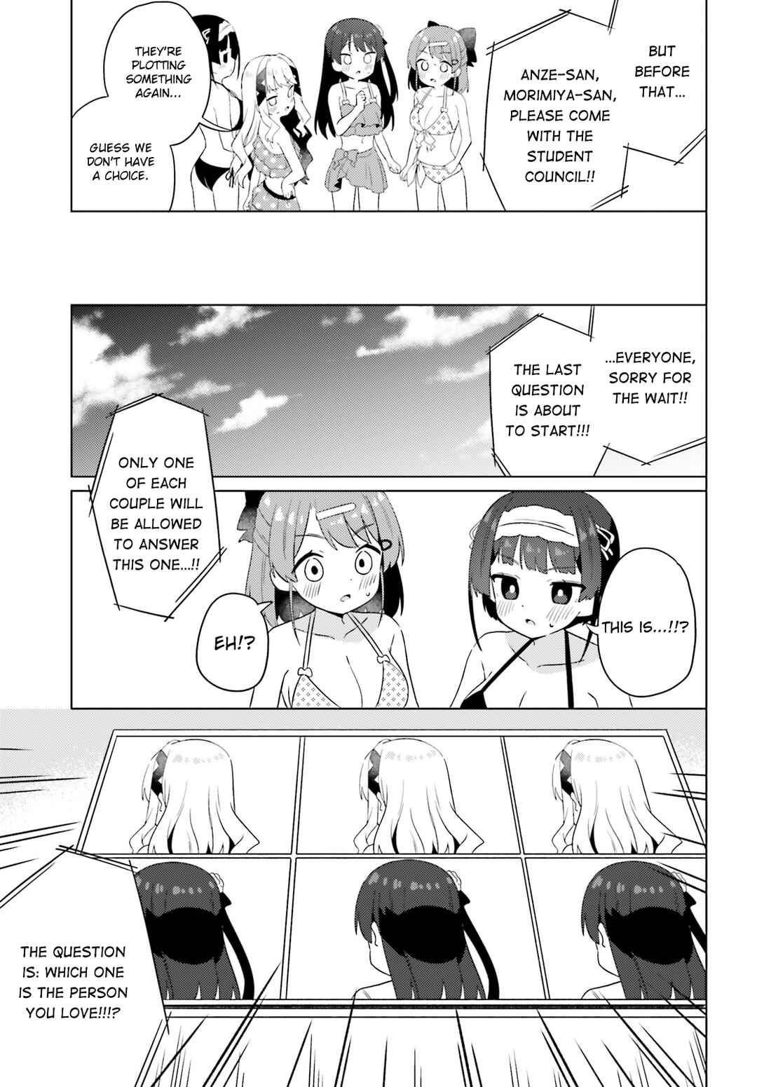Page 11 Chapter 23 Anata ga Watashi wo Terasu kara.