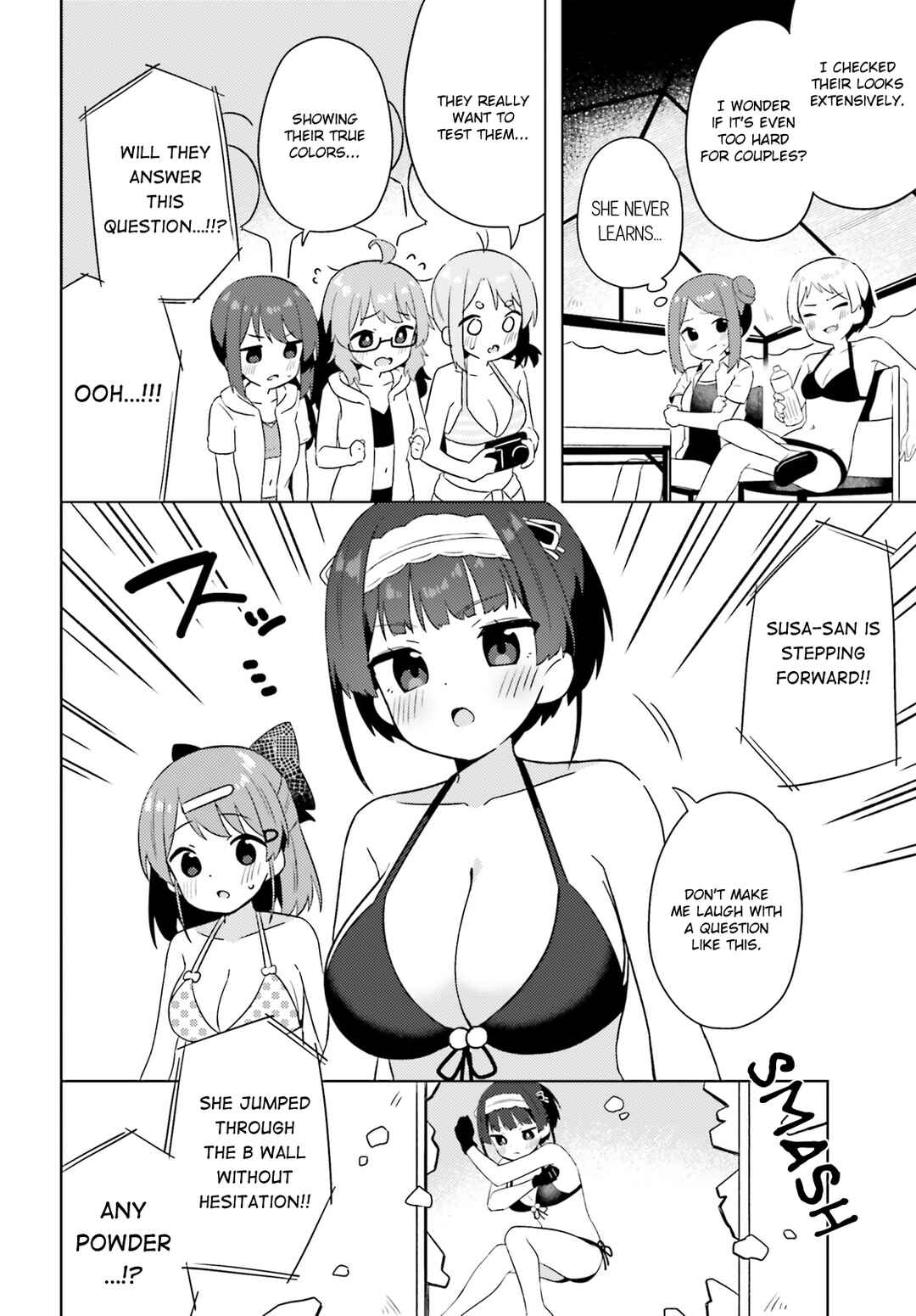 Page 12 Chapter 23 Anata ga Watashi wo Terasu kara.